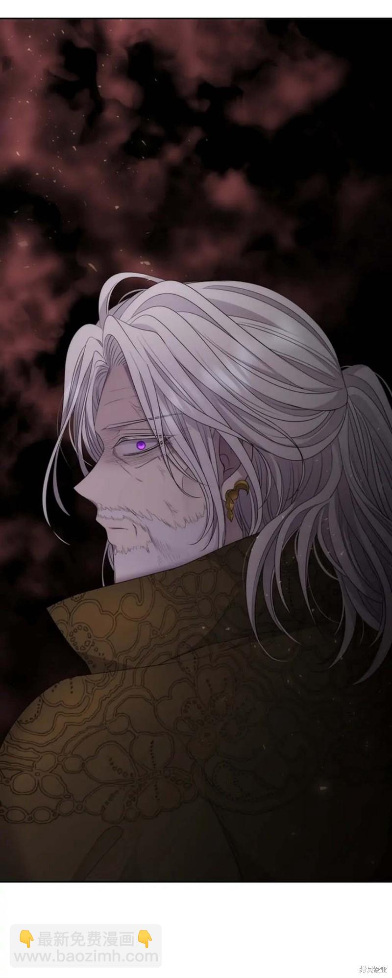 《夏洛特的五个徒弟》第150话 第37页