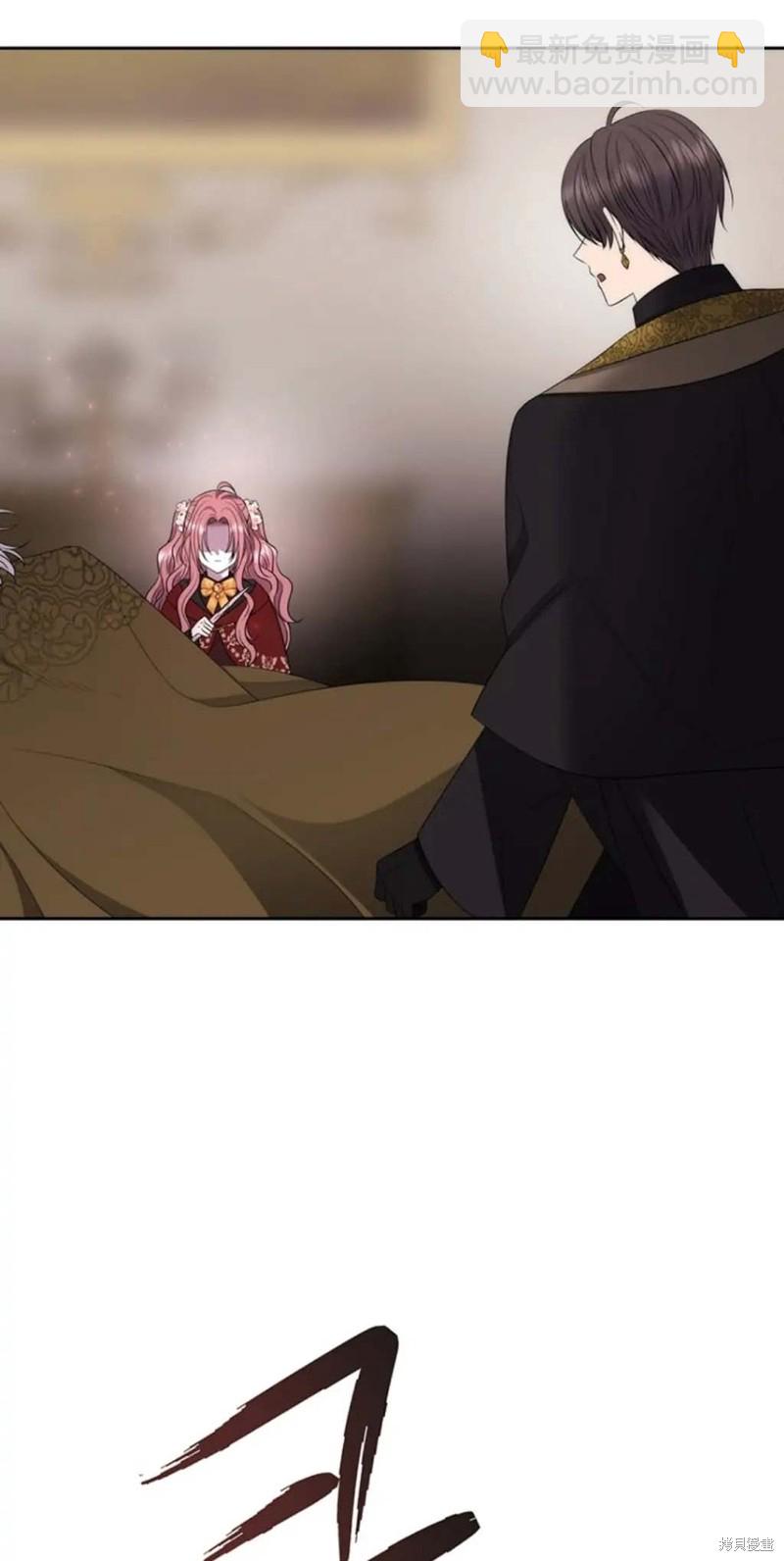 《夏洛特的五个徒弟》第150话 第39页
