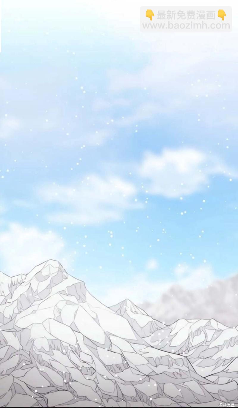 《夏洛特的五个徒弟》第156话 第18页