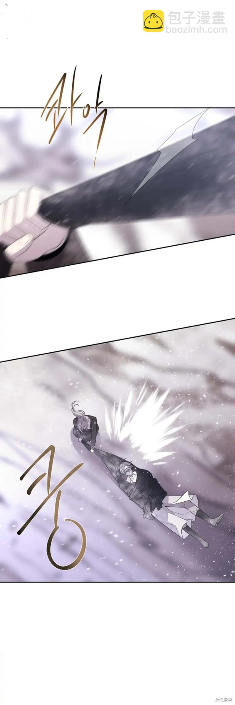 《夏洛特的五个徒弟》第156话 第27页