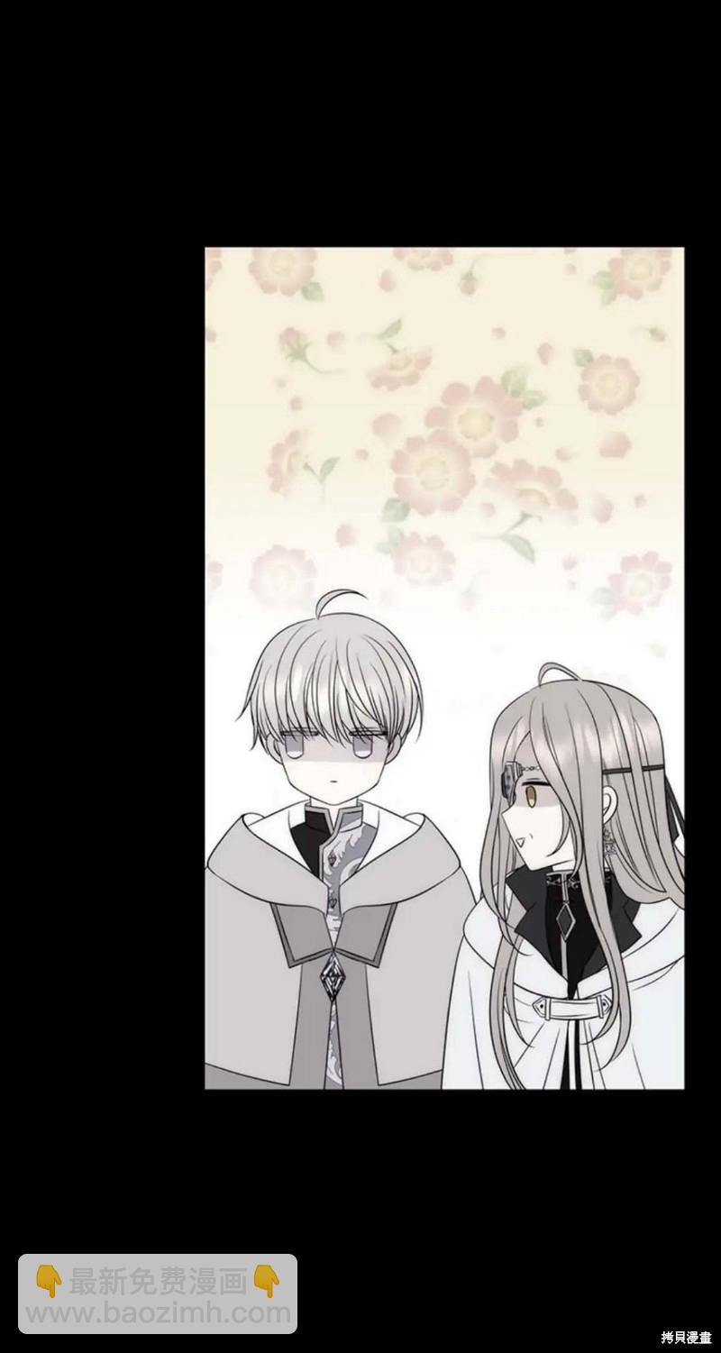 《夏洛特的五个徒弟》第156话 第37页