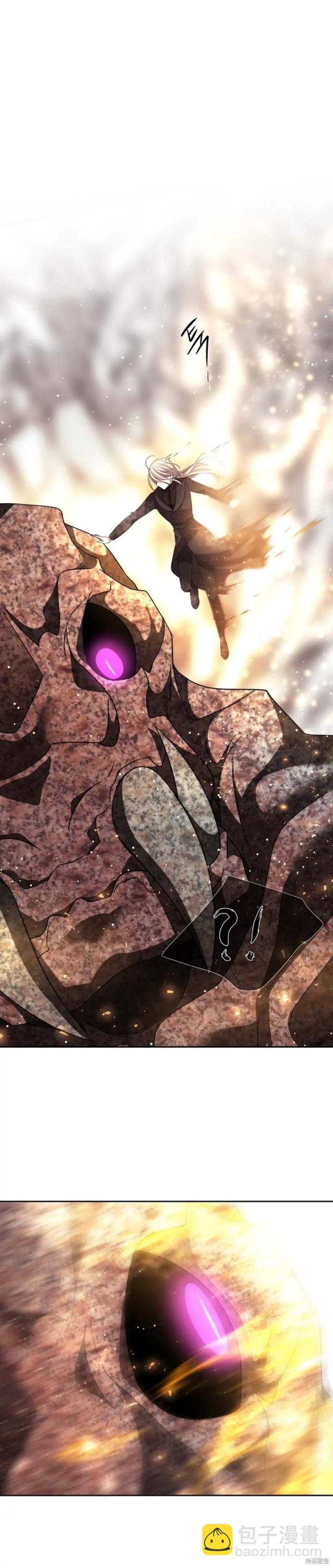 《夏洛特的五个徒弟》第159话 第16页