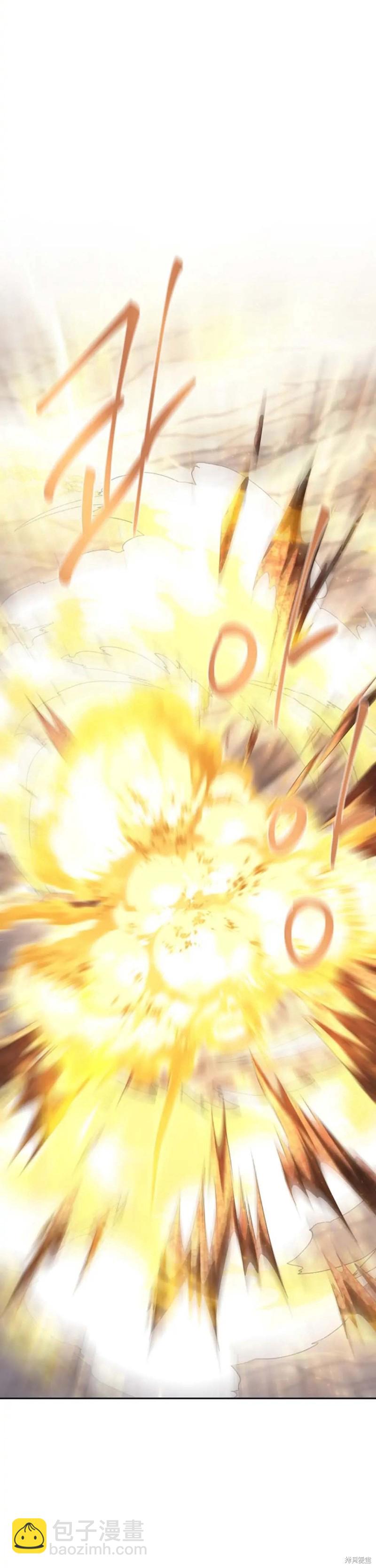 《夏洛特的五个徒弟》第159话 第17页