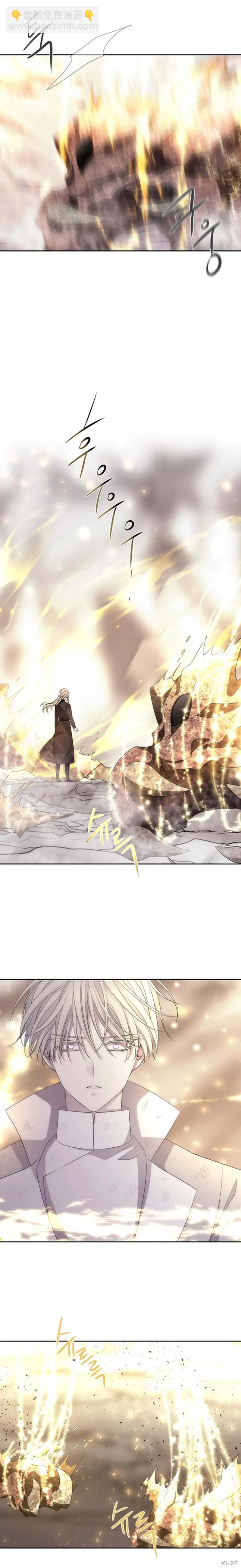 《夏洛特的五个徒弟》第159话 第18页