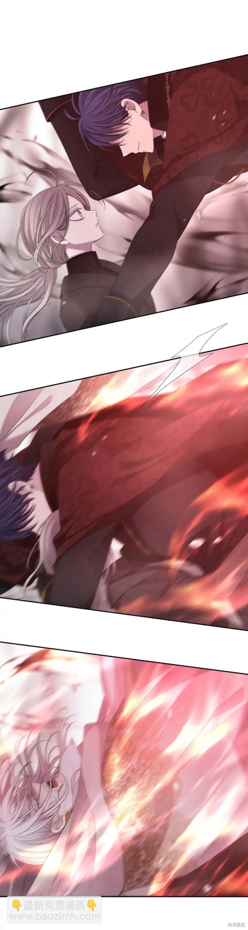 《夏洛特的五个徒弟》第161话 第25页