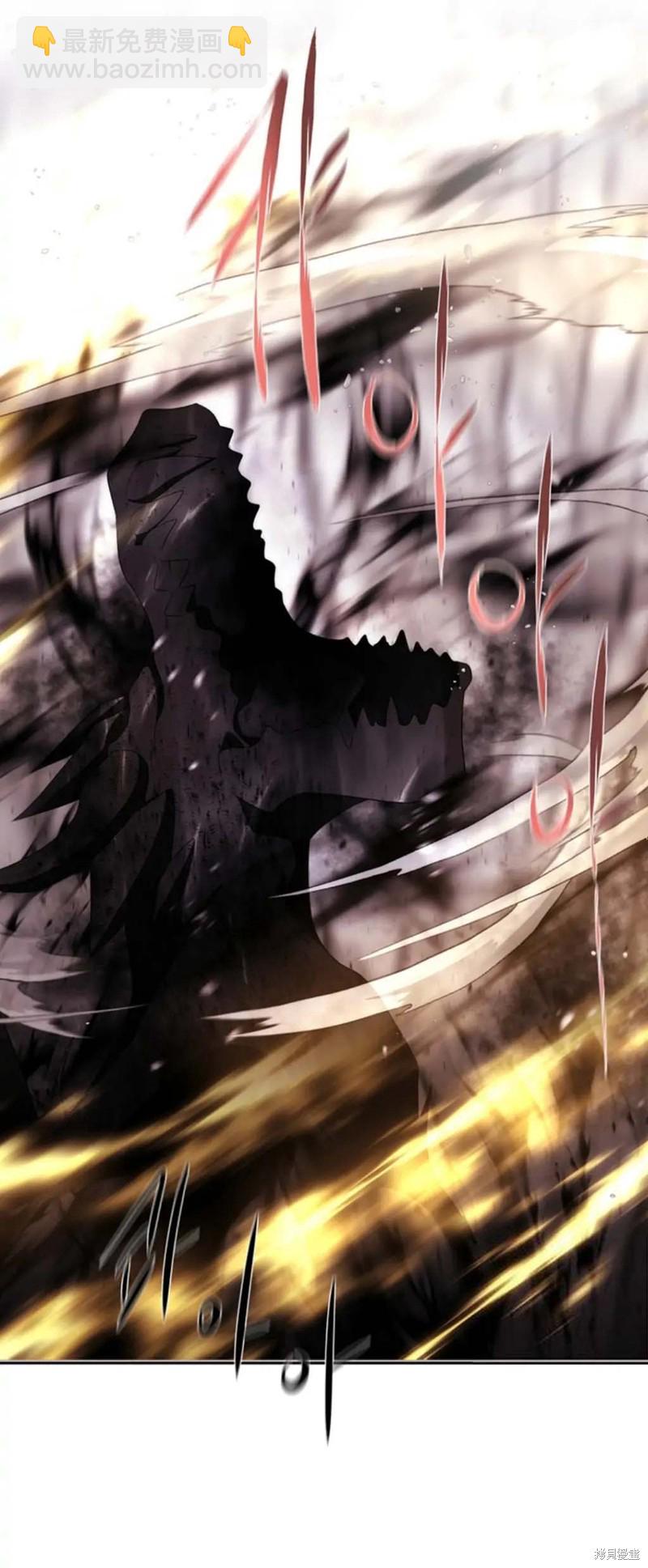 《夏洛特的五个徒弟》第161话 第8页