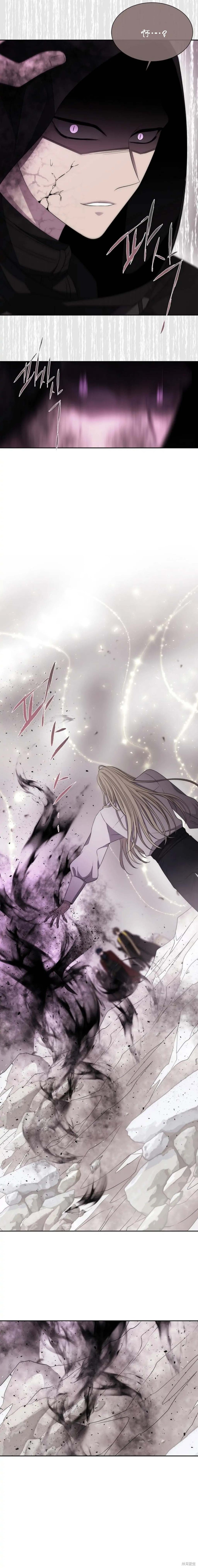 《夏洛特的五个徒弟》第165话 第12页