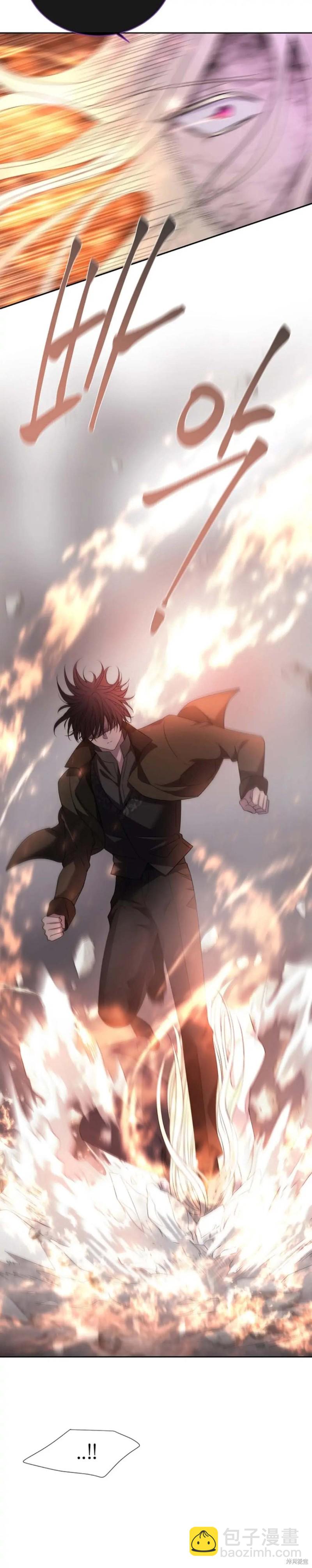《夏洛特的五个徒弟》第165话 第16页