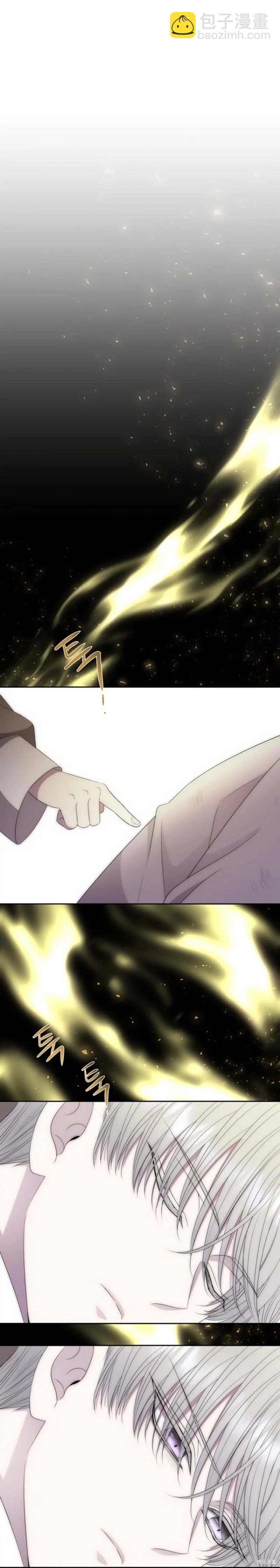 《夏洛特的五个徒弟》第166话 第24页