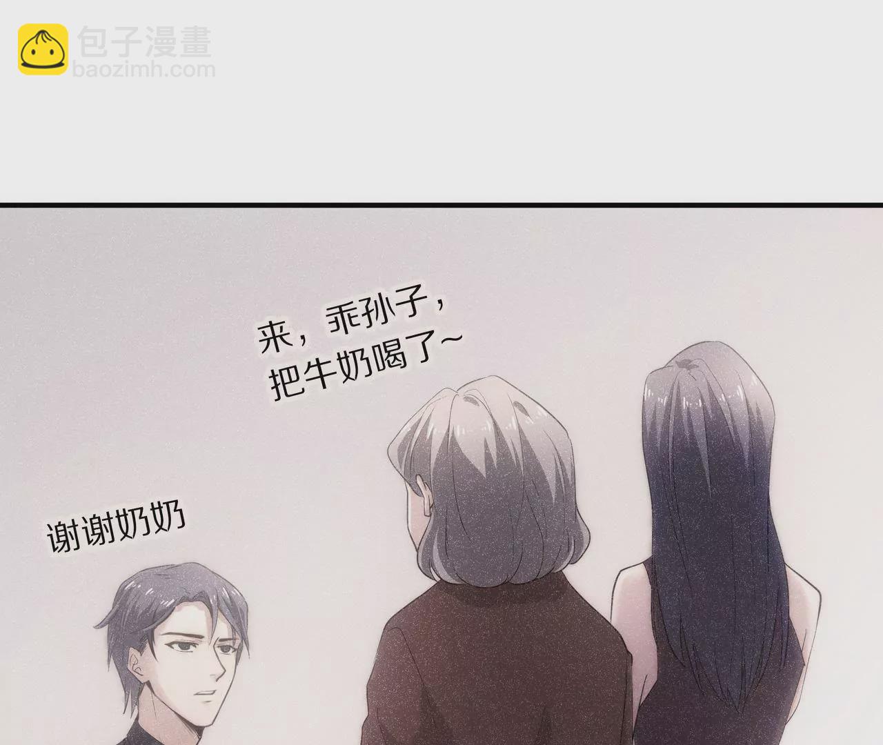 《盛少的浪漫攻略》第02话 没有我得不到的 第16页