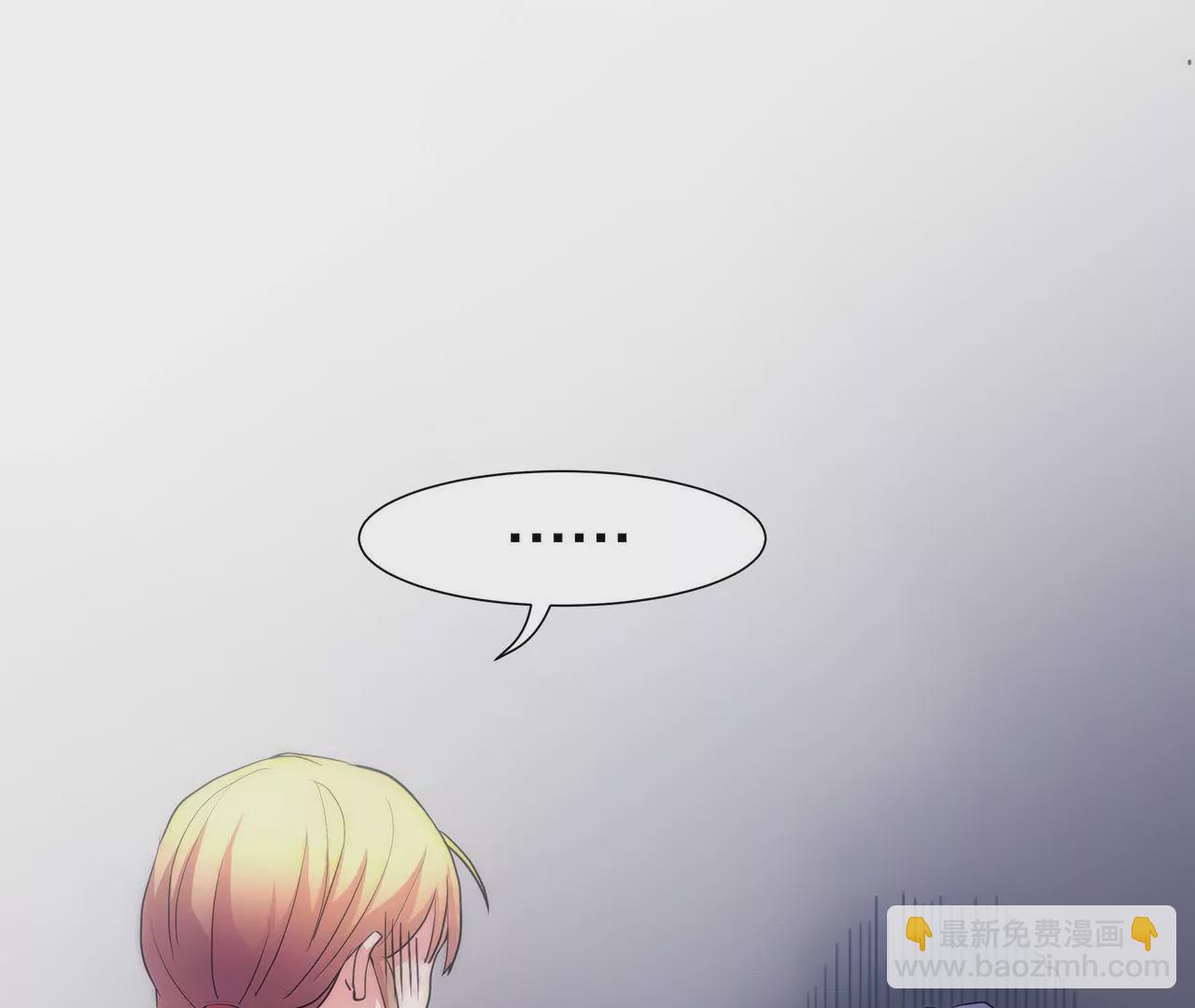 《盛少的浪漫攻略》第02话 没有我得不到的 第20页