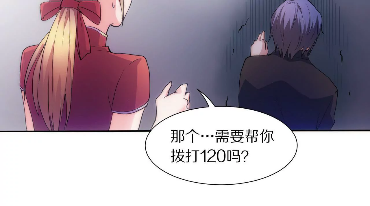 《盛少的浪漫攻略》第02话 没有我得不到的 第21页