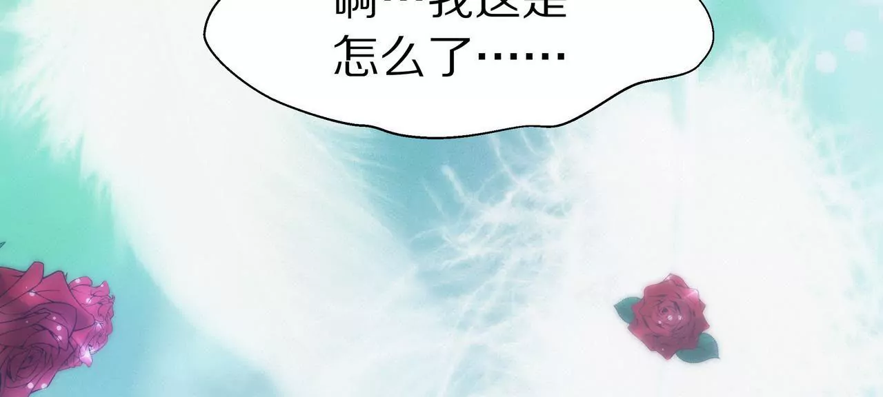 《盛少的浪漫攻略》第02话 没有我得不到的 第27页