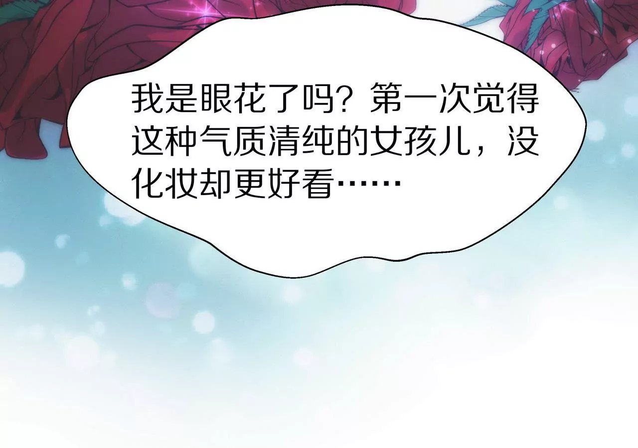 《盛少的浪漫攻略》第02话 没有我得不到的 第31页