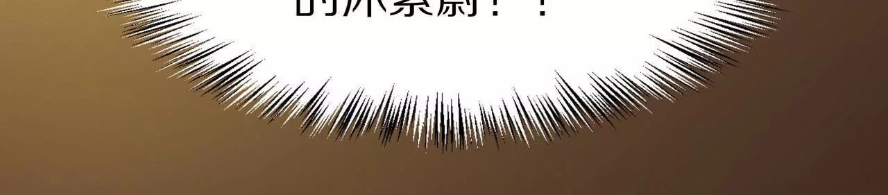《盛少的浪漫攻略》第02话 没有我得不到的 第36页