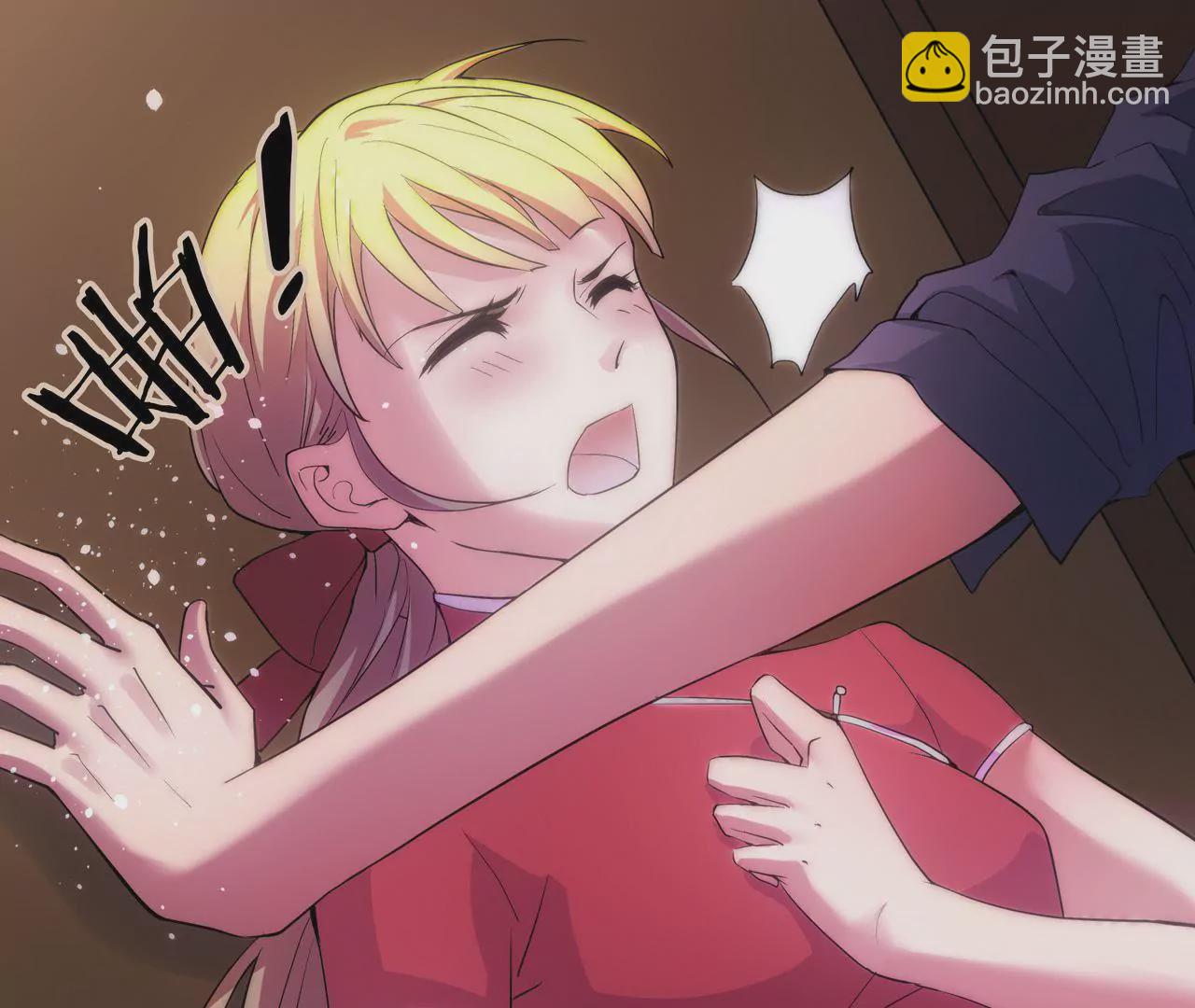 《盛少的浪漫攻略》第02话 没有我得不到的 第39页