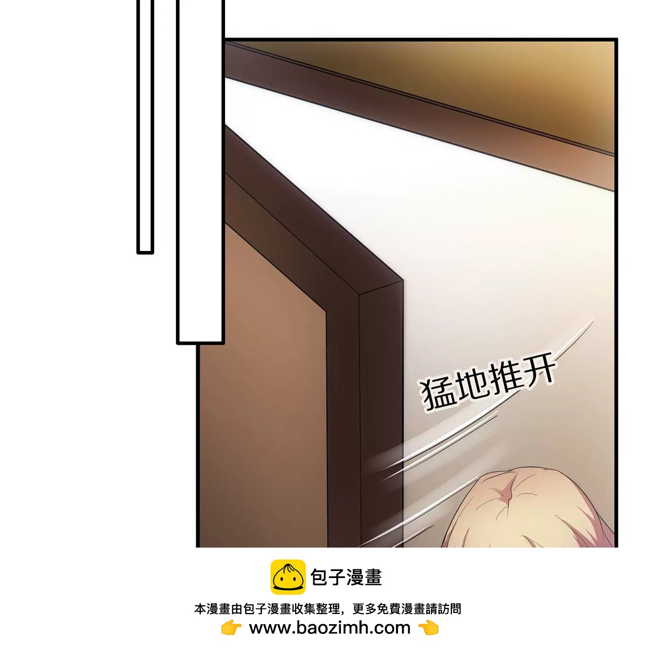 《盛少的浪漫攻略》第02话 没有我得不到的 第50页