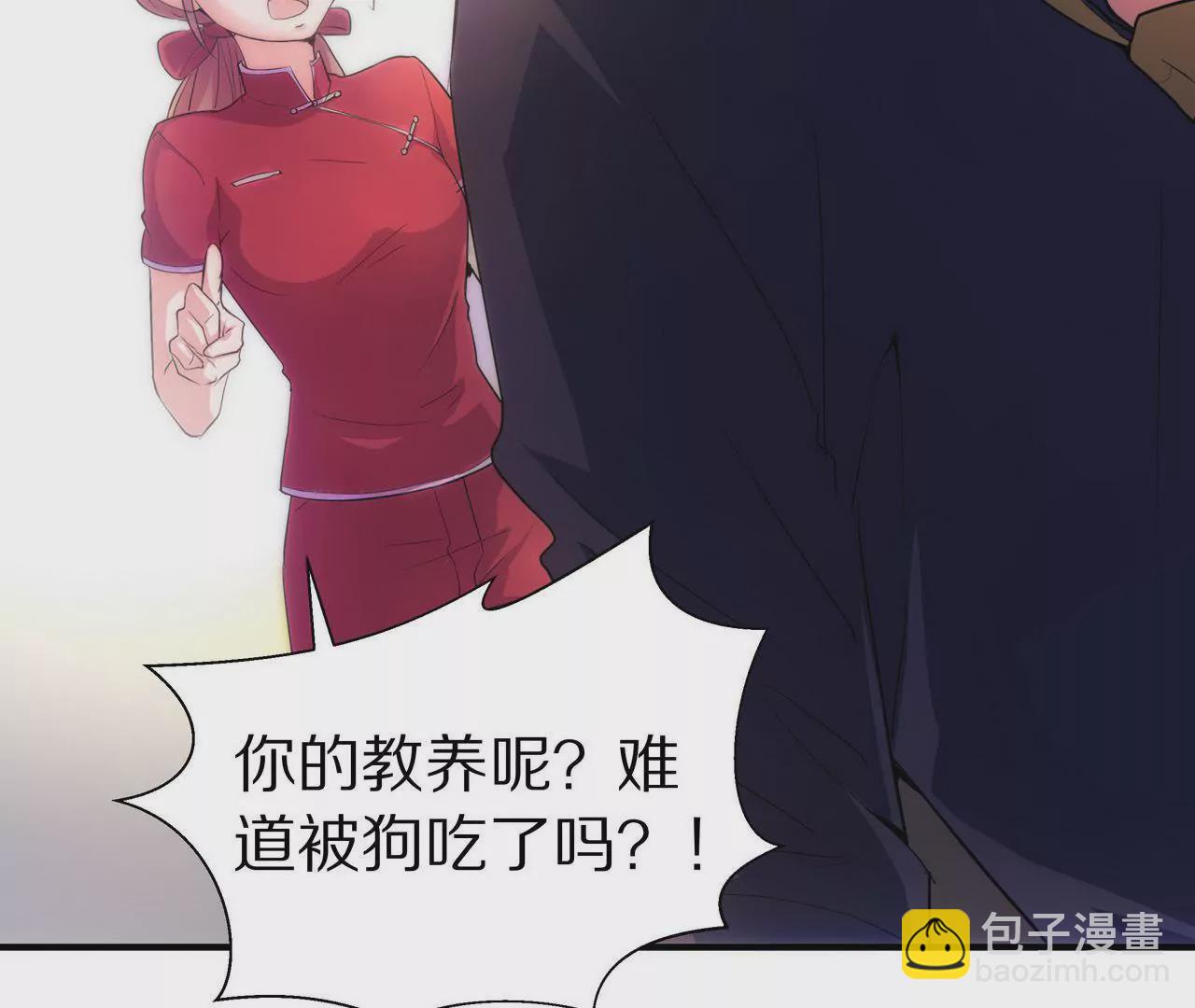 《盛少的浪漫攻略》第02话 没有我得不到的 第7页