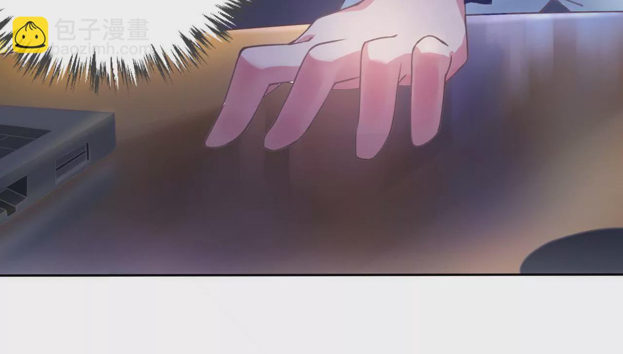 《盛少的浪漫攻略》第01话 奇怪的男人 第10页