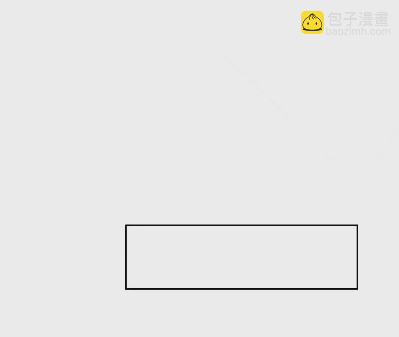 《盛少的浪漫攻略》第01话 奇怪的男人 第11页