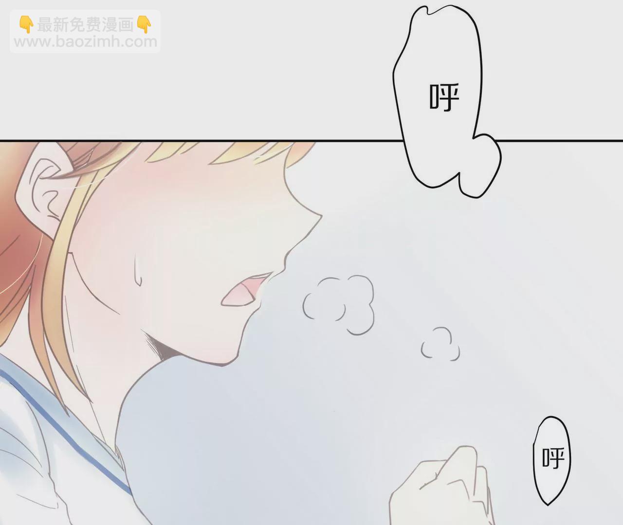 《盛少的浪漫攻略》第01话 奇怪的男人 第15页