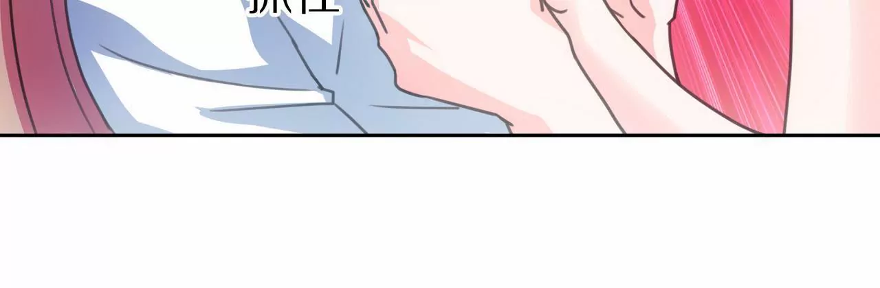 《盛少的浪漫攻略》第01话 奇怪的男人 第48页
