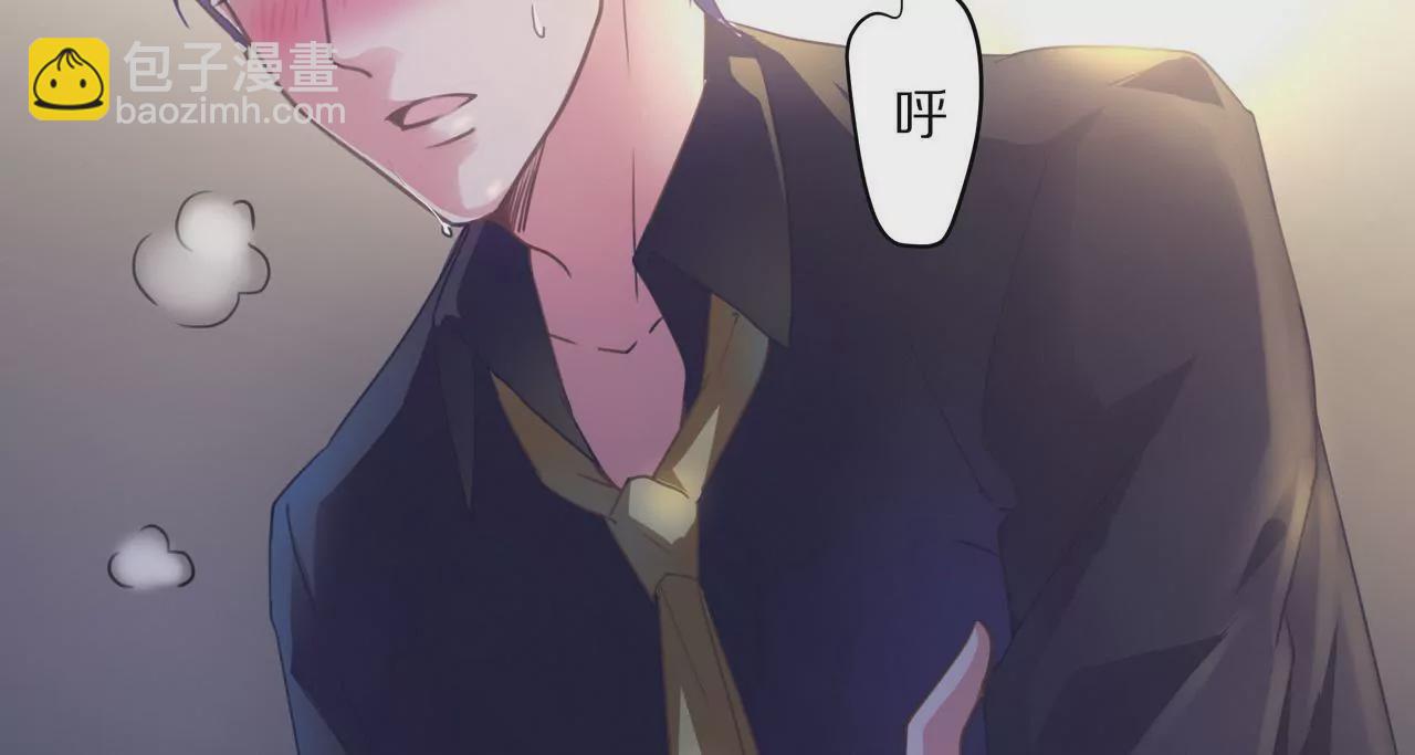 《盛少的浪漫攻略》第01话 奇怪的男人 第8页