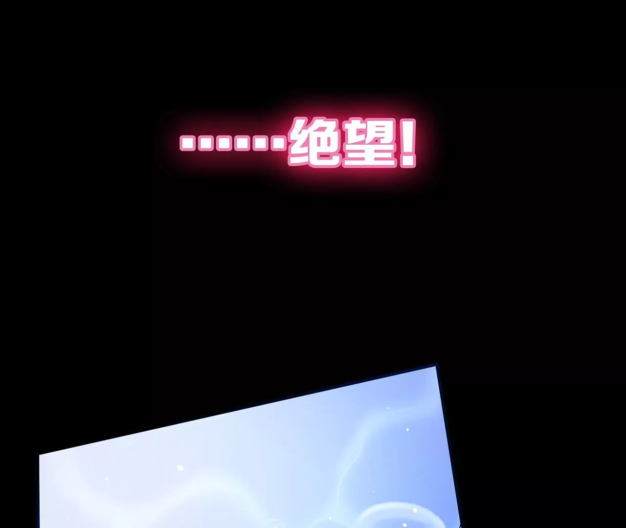 《盛少的浪漫攻略》预告 第21页