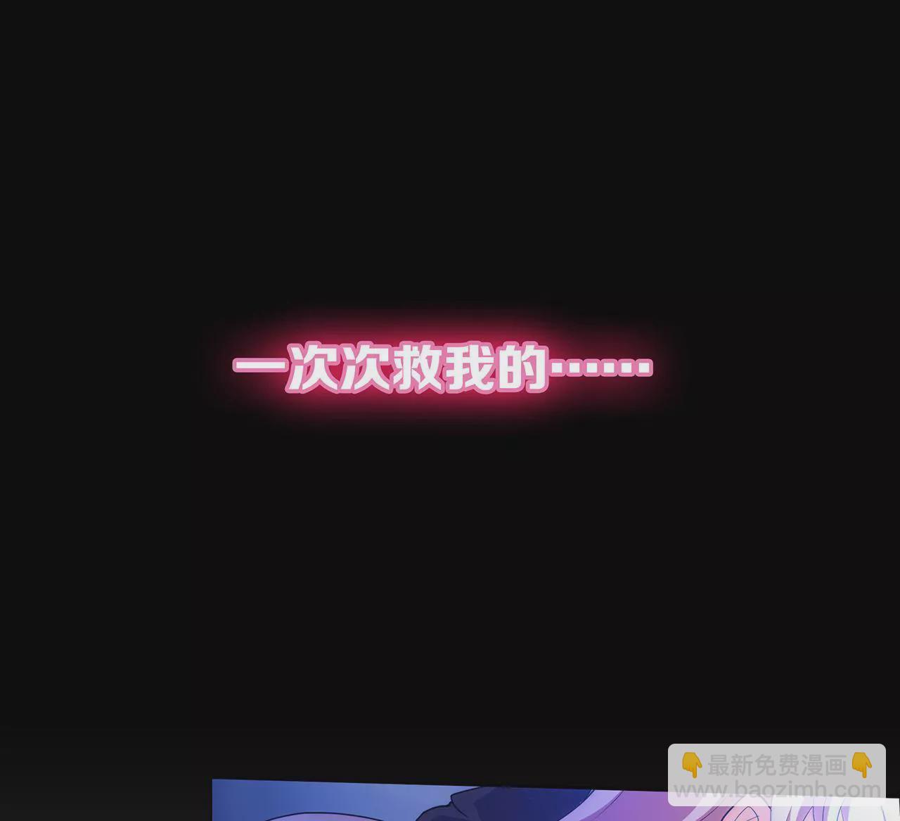 《盛少的浪漫攻略》预告 第25页