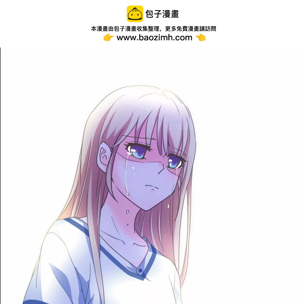 《盛少的浪漫攻略》预告 第2页