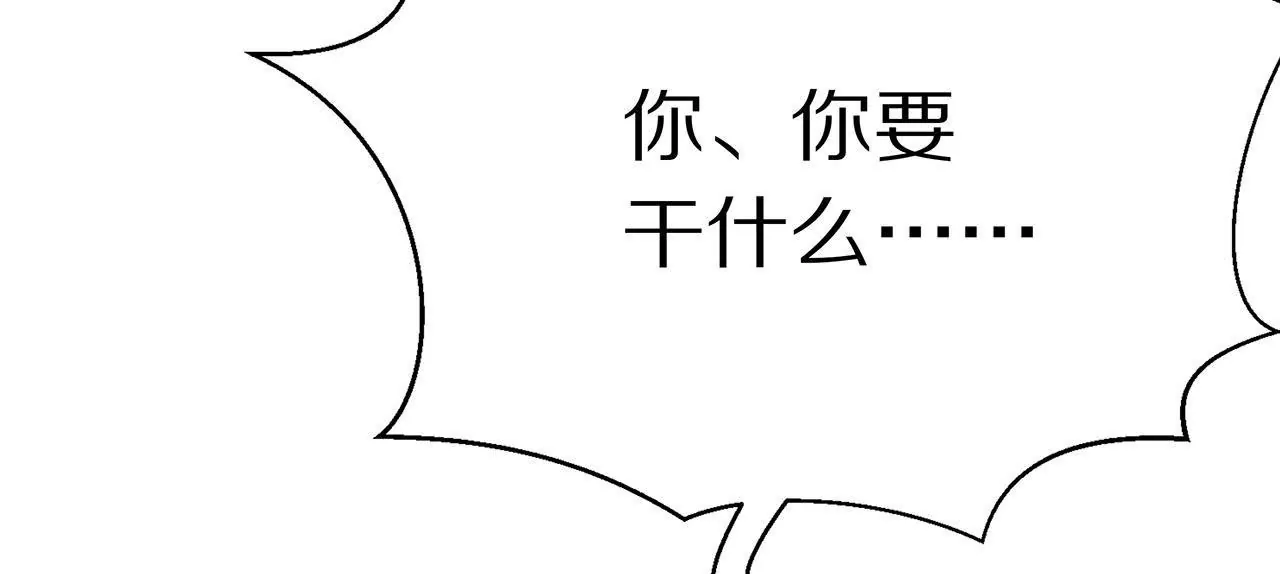 《盛少的浪漫攻略》预告 第33页
