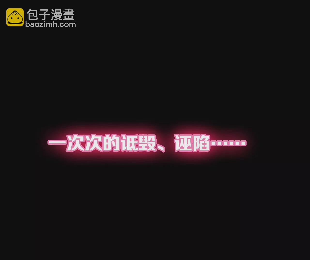 《盛少的浪漫攻略》预告 第5页
