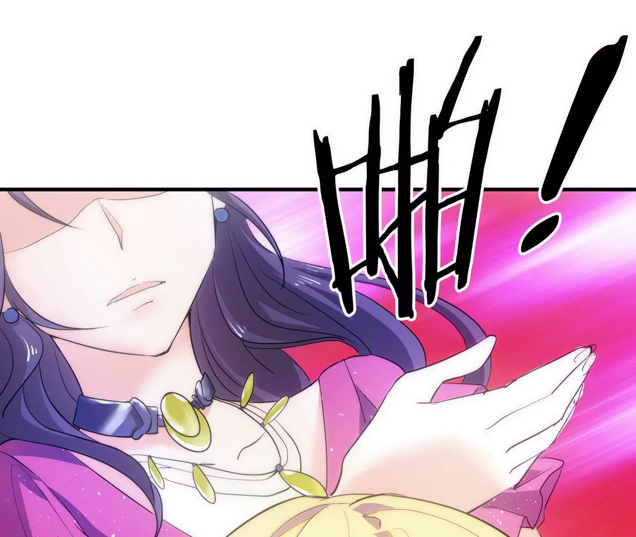 《盛少的浪漫攻略》第03话 莫名其妙 第10页