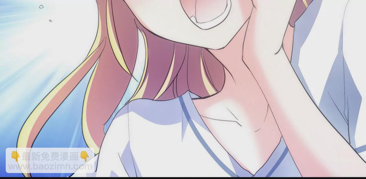 《盛少的浪漫攻略》第03话 莫名其妙 第14页