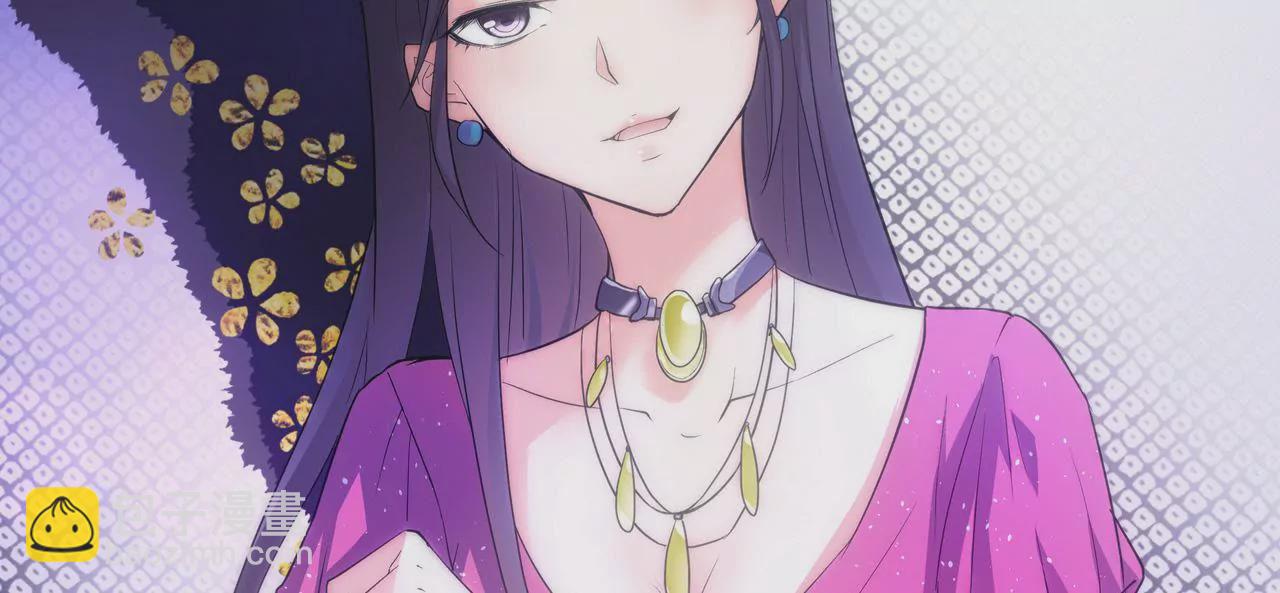 《盛少的浪漫攻略》第03话 莫名其妙 第16页