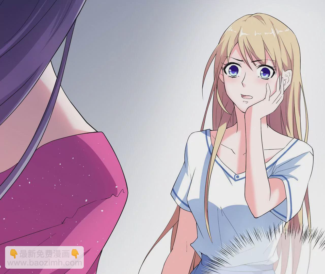 《盛少的浪漫攻略》第03话 莫名其妙 第20页