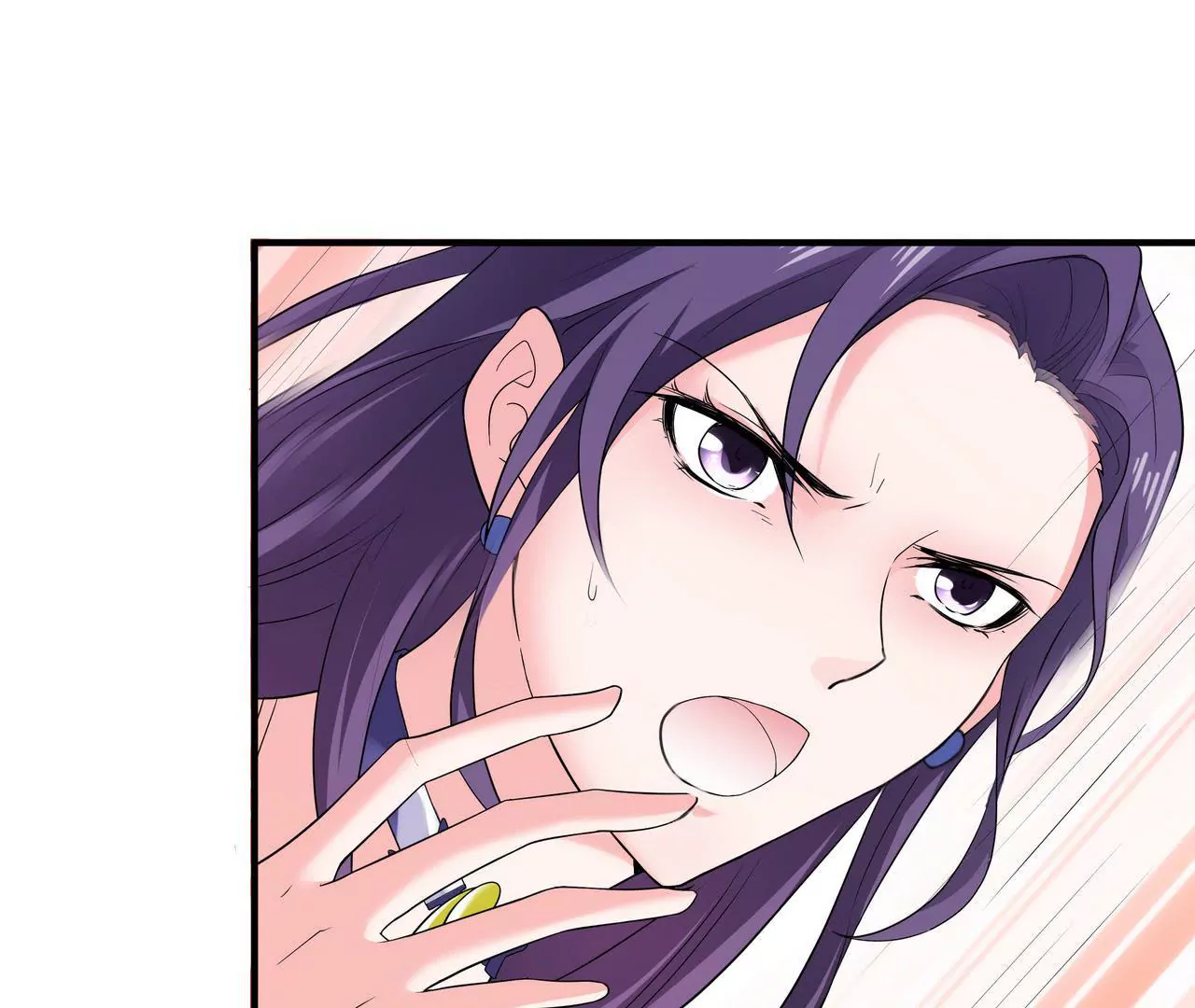 《盛少的浪漫攻略》第03话 莫名其妙 第33页