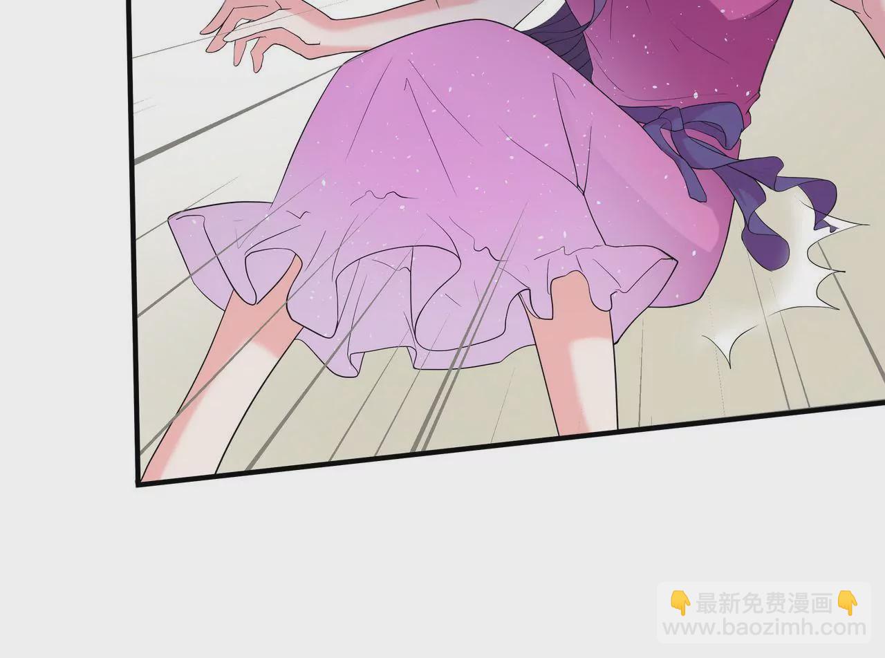 《盛少的浪漫攻略》第03话 莫名其妙 第42页