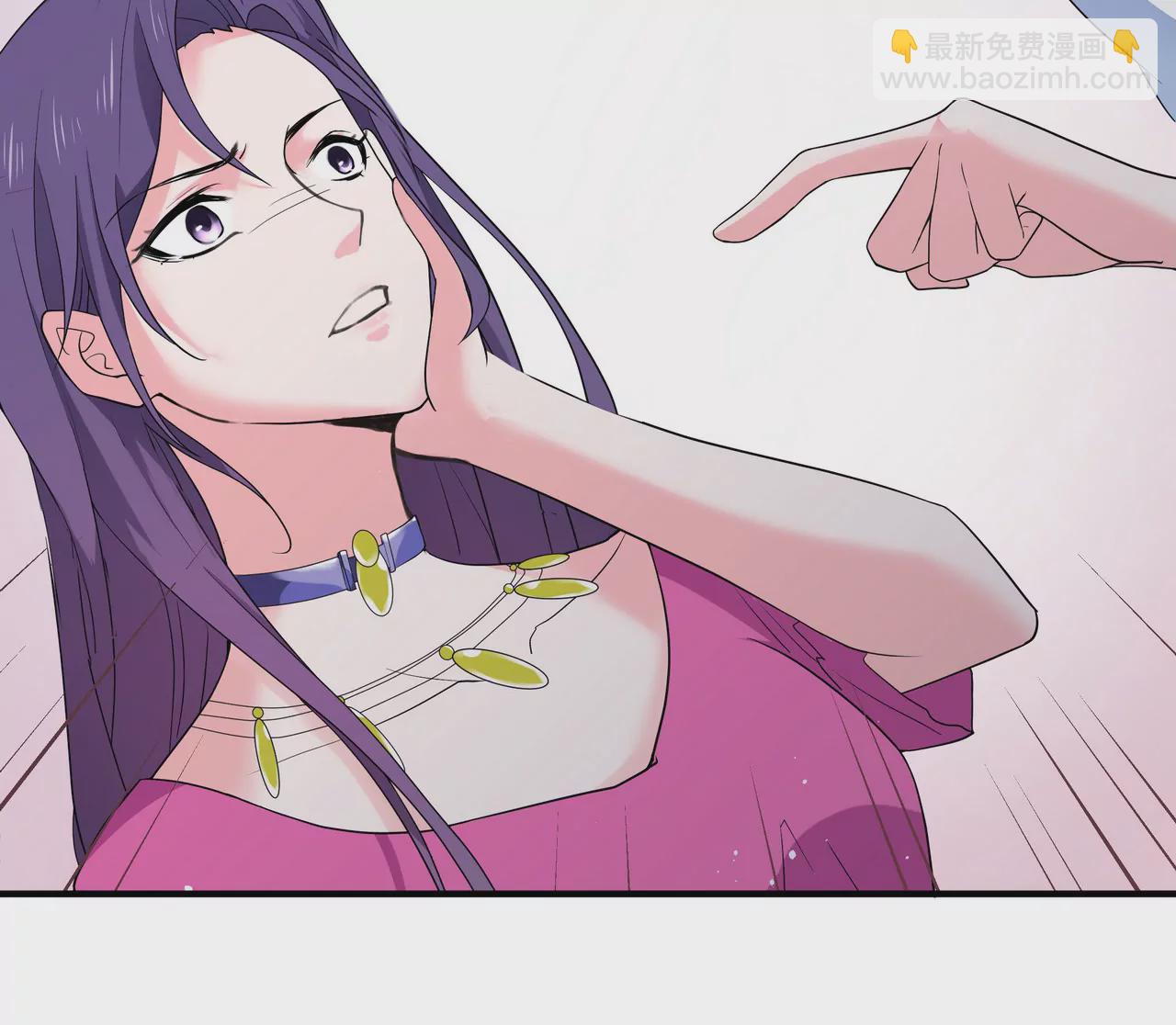 《盛少的浪漫攻略》第03话 莫名其妙 第44页