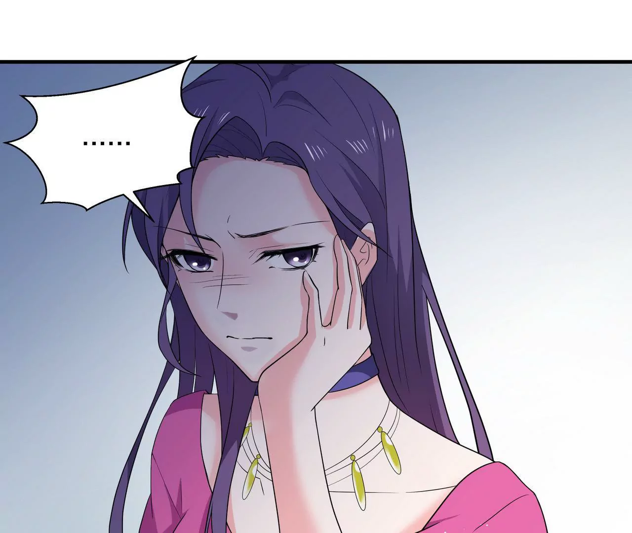 《盛少的浪漫攻略》第03话 莫名其妙 第47页