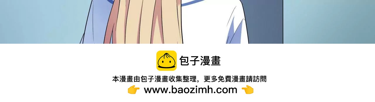 《盛少的浪漫攻略》第03话 莫名其妙 第50页