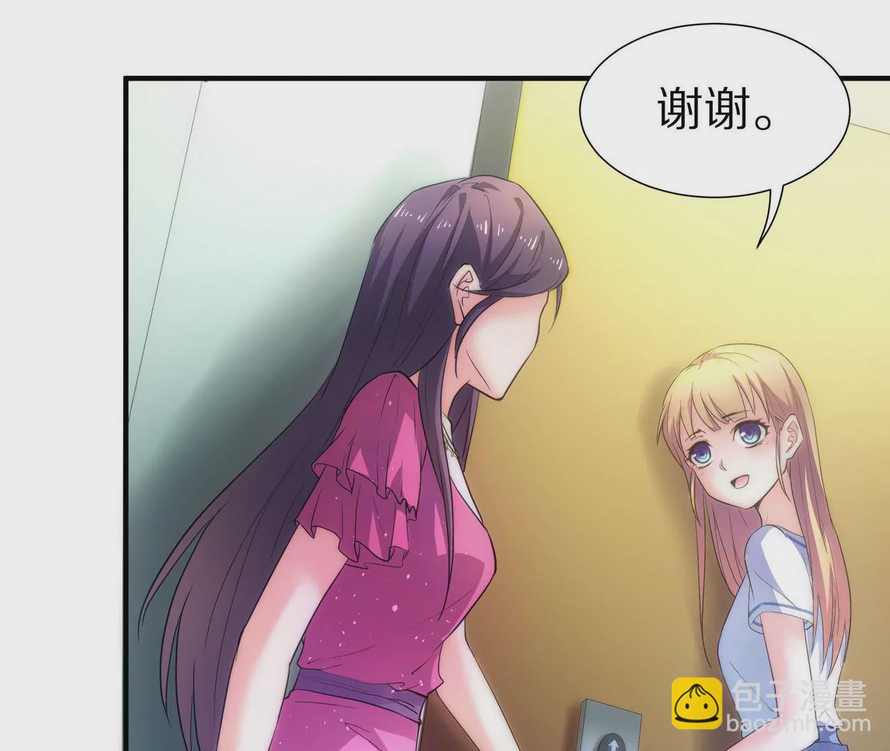《盛少的浪漫攻略》第03话 莫名其妙 第8页