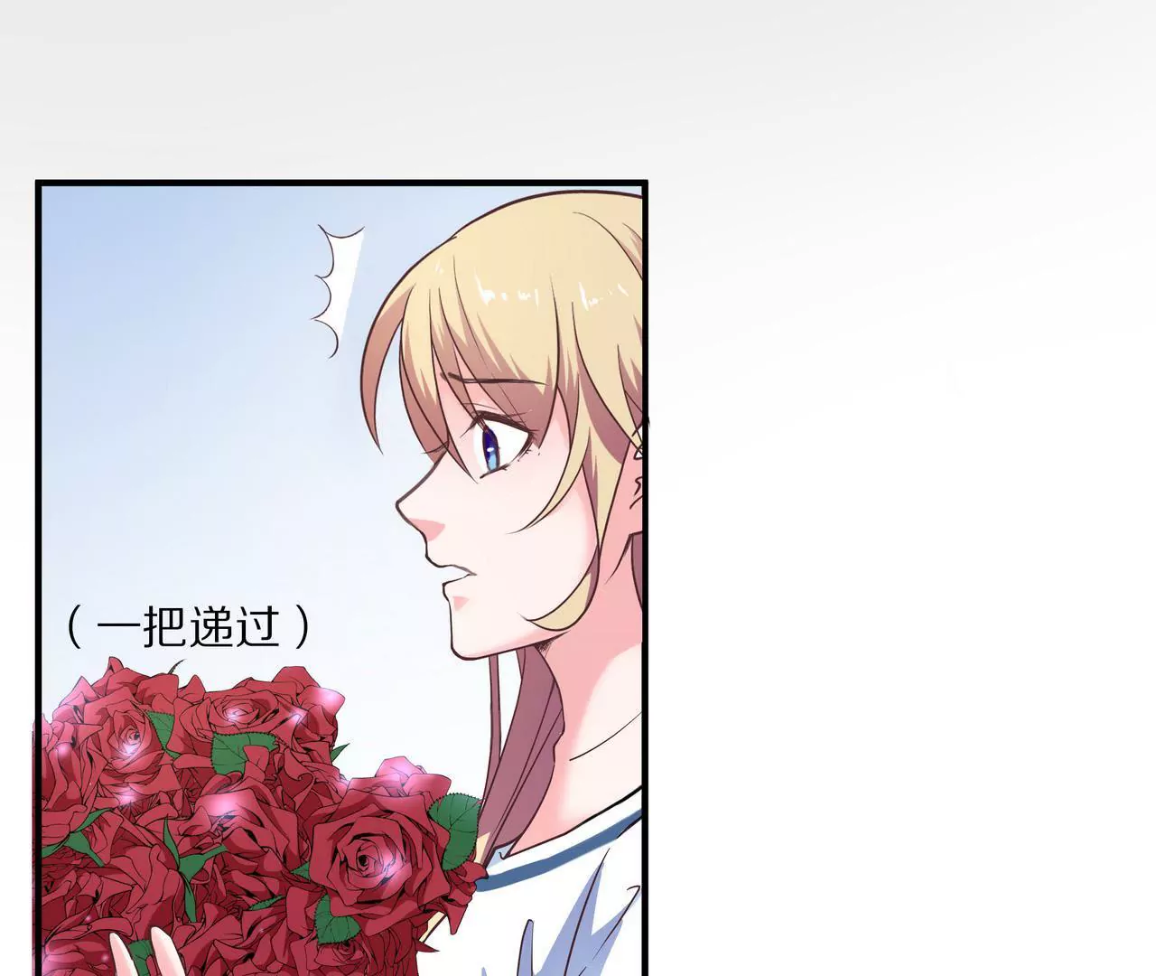 《盛少的浪漫攻略》第07话 为什么不是他 第30页