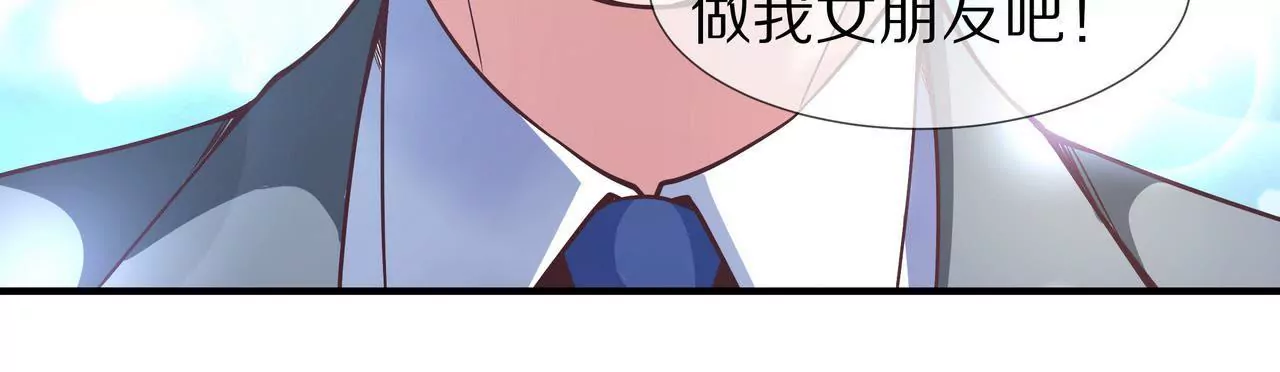 《盛少的浪漫攻略》第07话 为什么不是他 第33页
