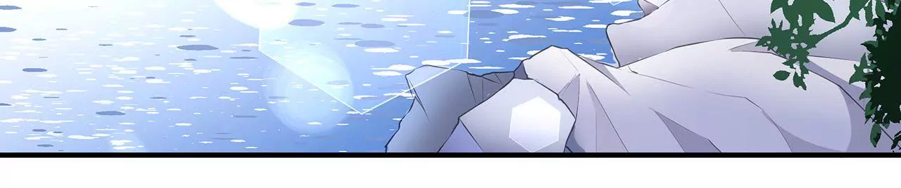 《盛少的浪漫攻略》第07话 为什么不是他 第41页