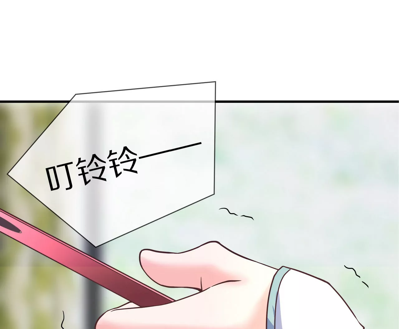 《盛少的浪漫攻略》第07话 为什么不是他 第4页