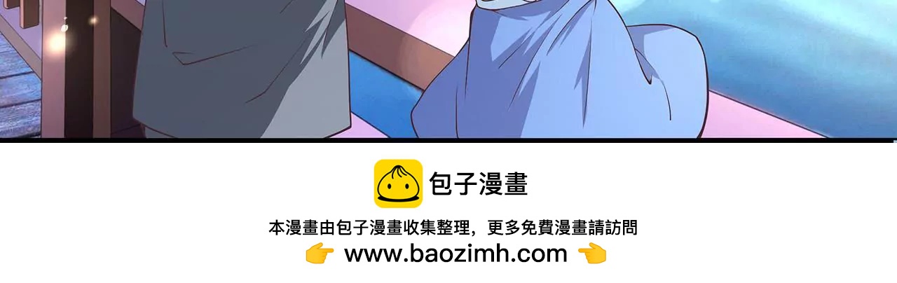 《盛少的浪漫攻略》第07话 为什么不是他 第50页