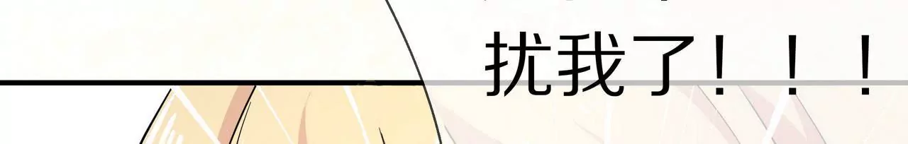 《盛少的浪漫攻略》第07话 为什么不是他 第8页
