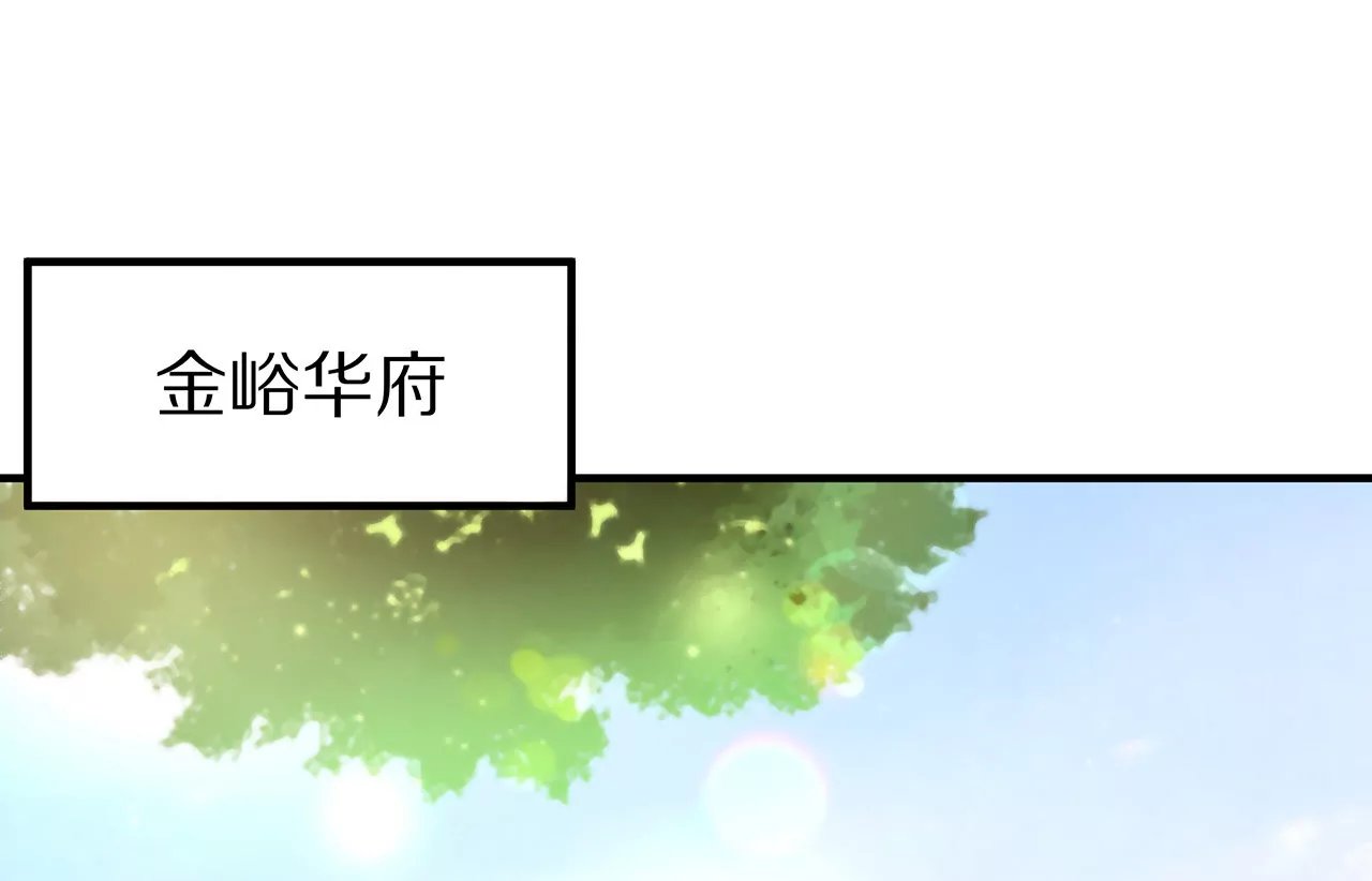 《盛少的浪漫攻略》第06话 美梦破碎 第22页