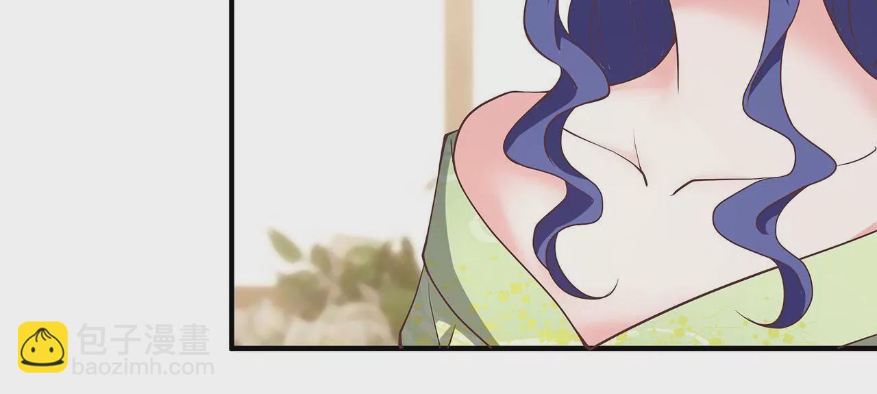 《盛少的浪漫攻略》第06话 美梦破碎 第29页